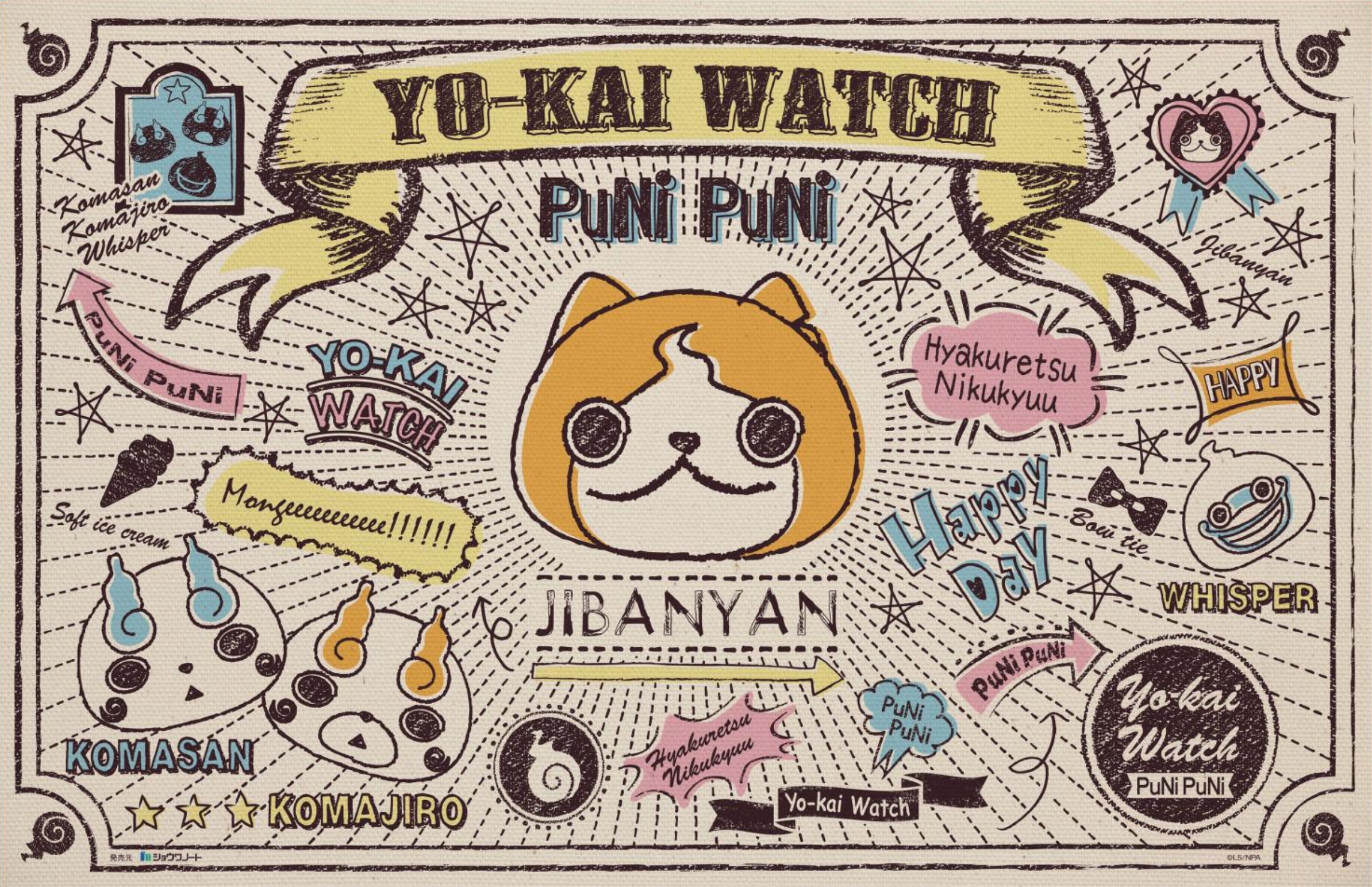 2020ミワックス学習デスクマット詳細画像｜特注デスクマット